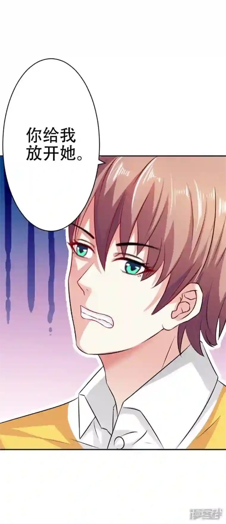 又被男神撩第42话