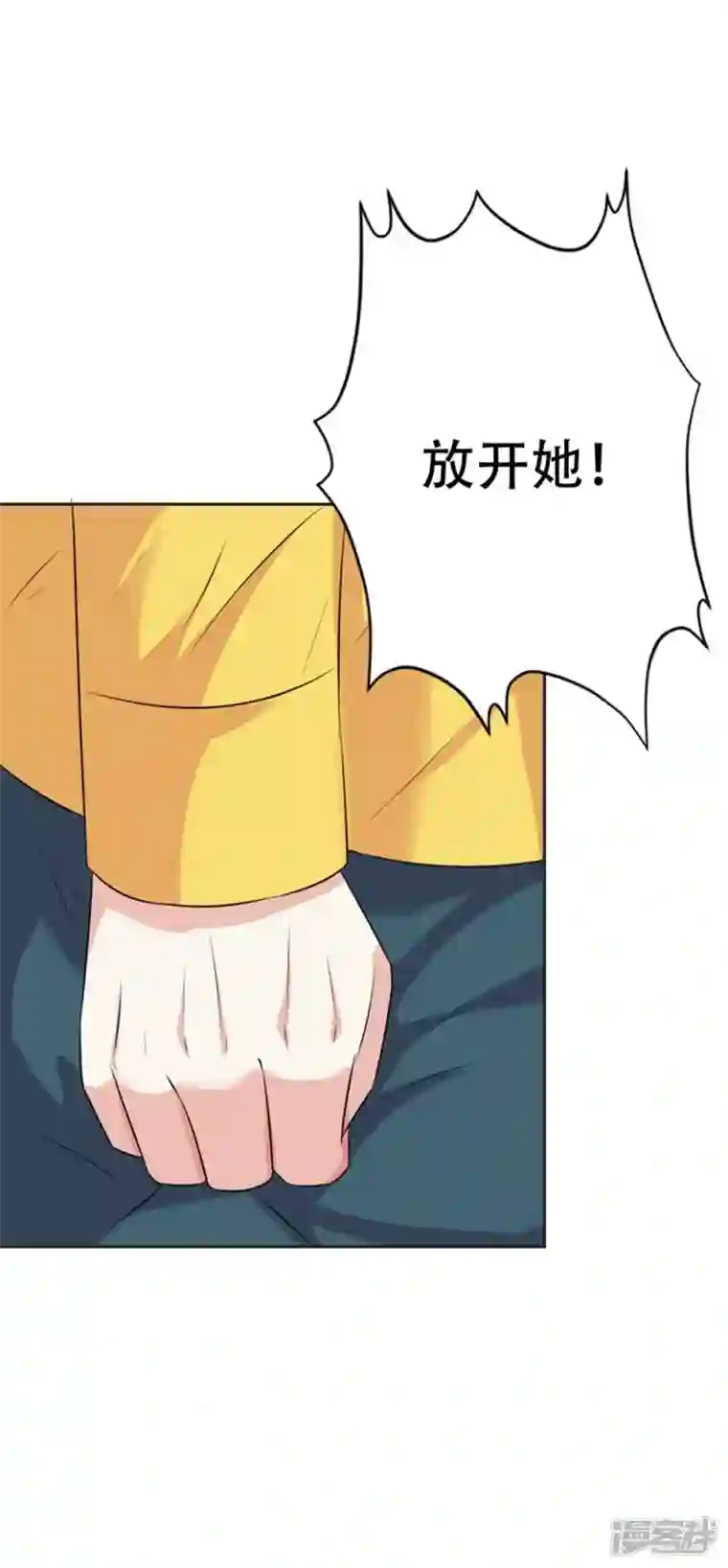 又被男神撩第42话