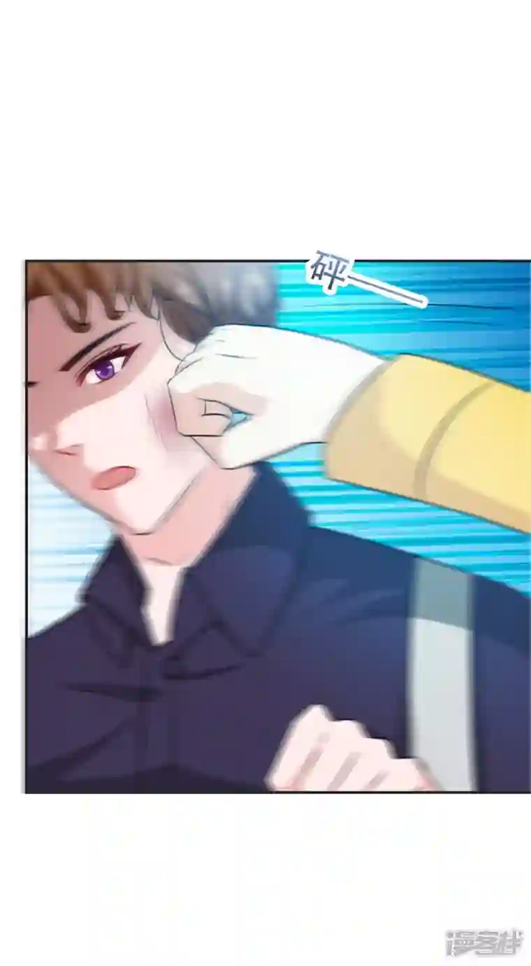 又被男神撩第42话