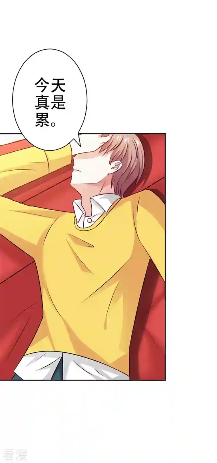 又被男神撩第43话