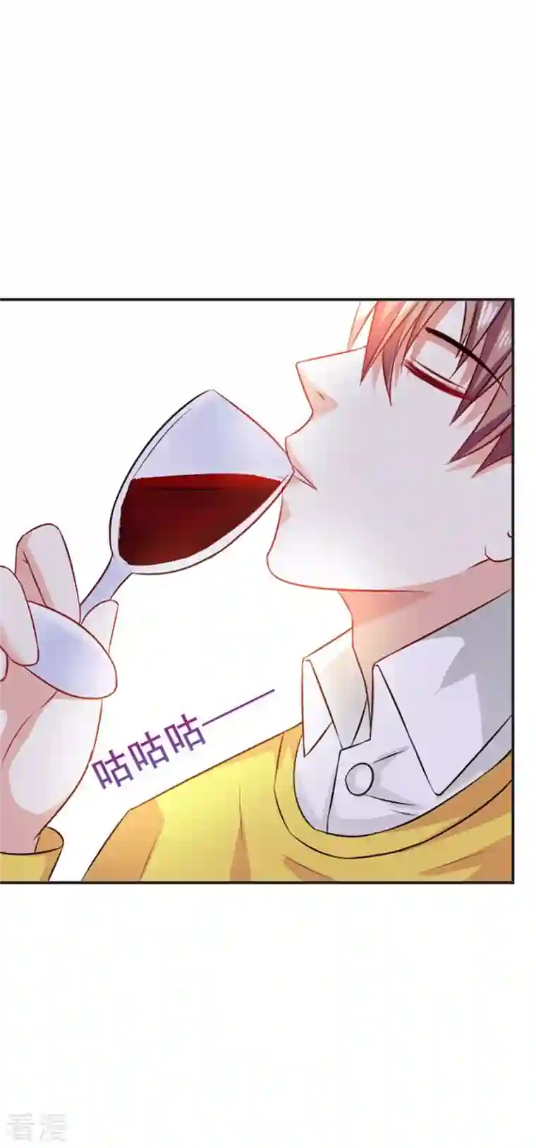 又被男神撩第43话