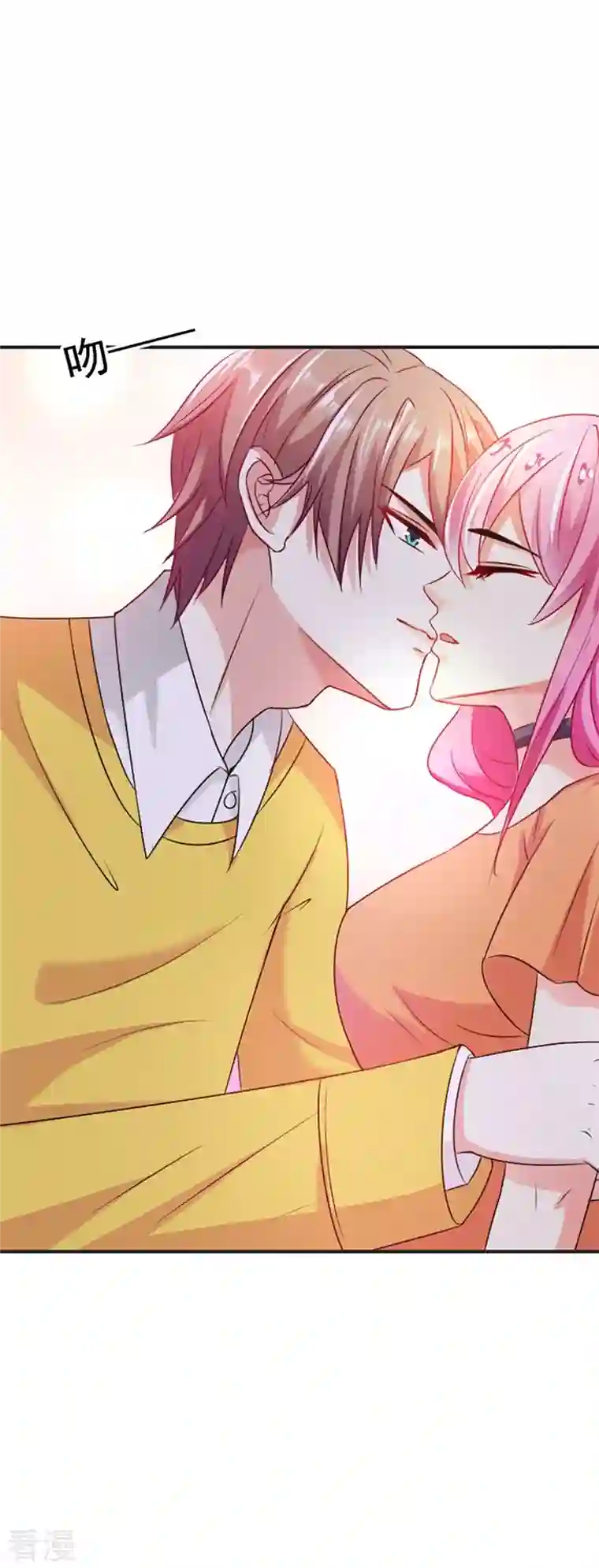 又被男神撩第43话