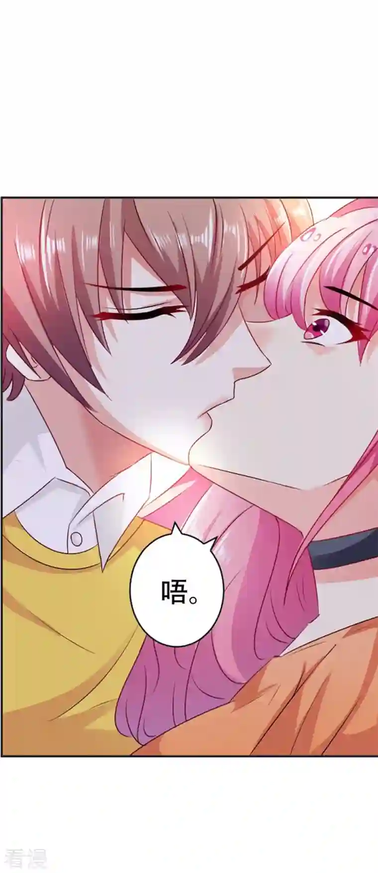 又被男神撩第43话