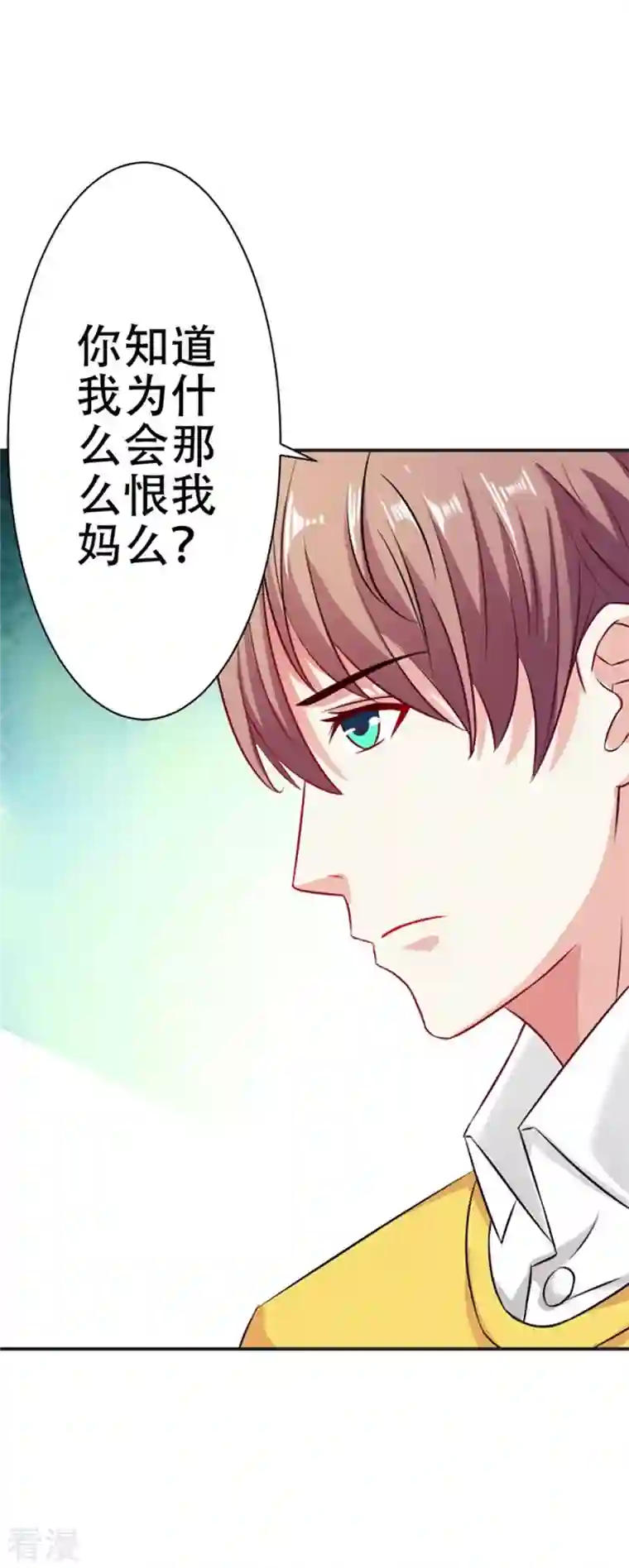 又被男神撩第43话