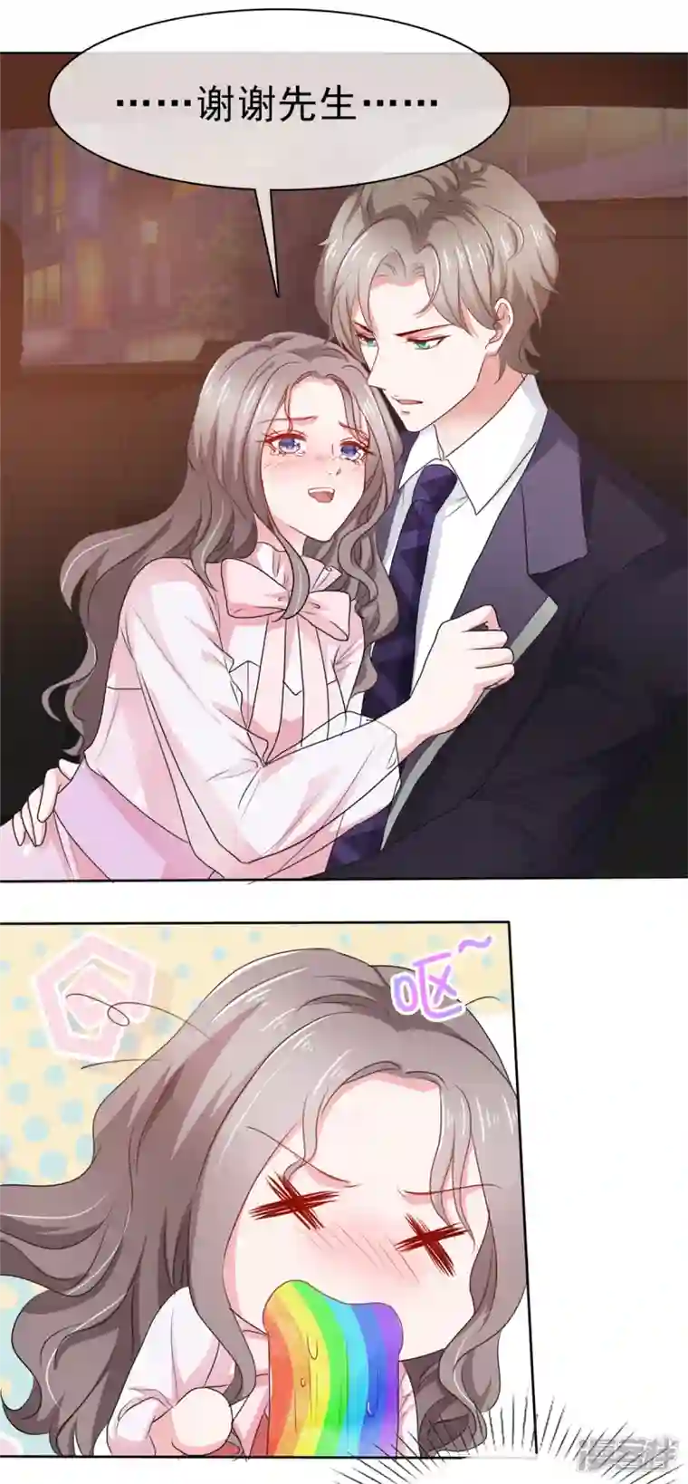 情定娇妻：封爷宠妻成瘾第2话 该死的女人这么主动？