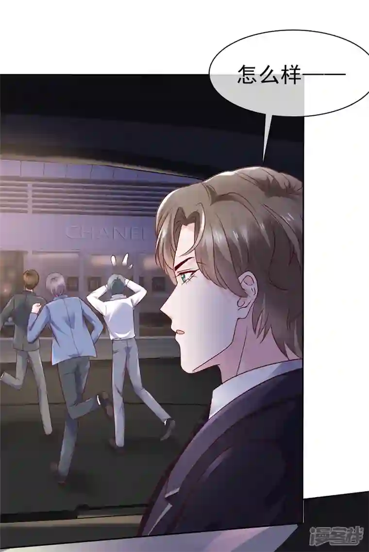 情定娇妻：封爷宠妻成瘾第2话 该死的女人这么主动？