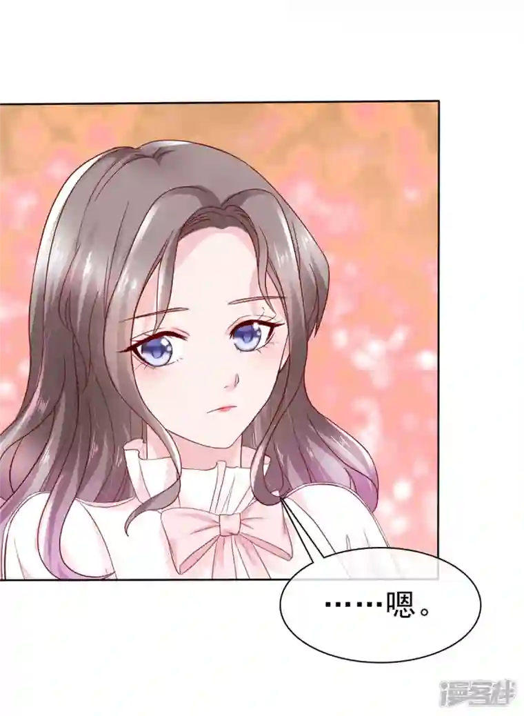 情定娇妻：封爷宠妻成瘾第2话 该死的女人这么主动？