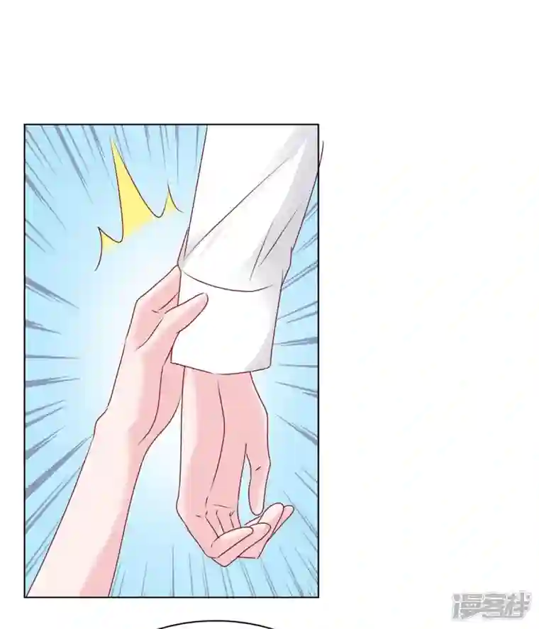 情定娇妻：封爷宠妻成瘾第3话 昨晚你可不是这样的