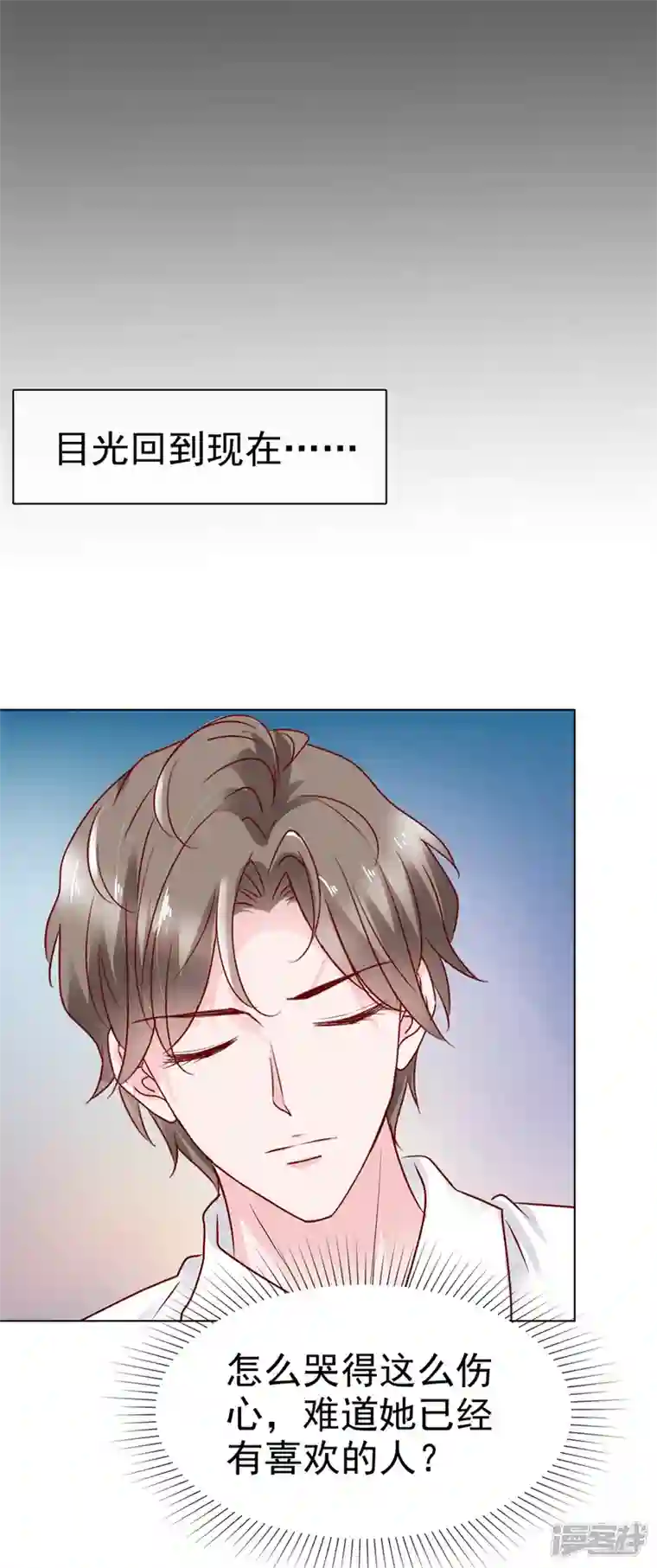 情定娇妻：封爷宠妻成瘾第3话 昨晚你可不是这样的