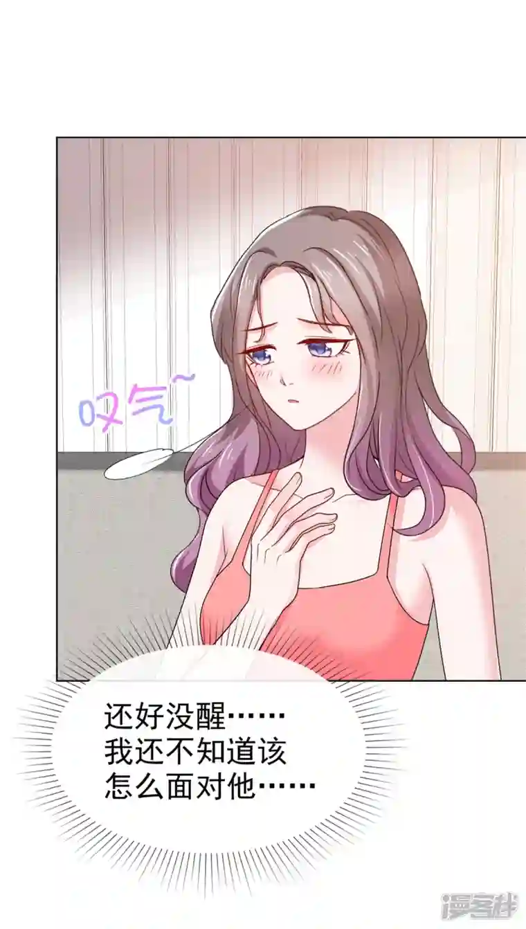 情定娇妻：封爷宠妻成瘾第3话 昨晚你可不是这样的
