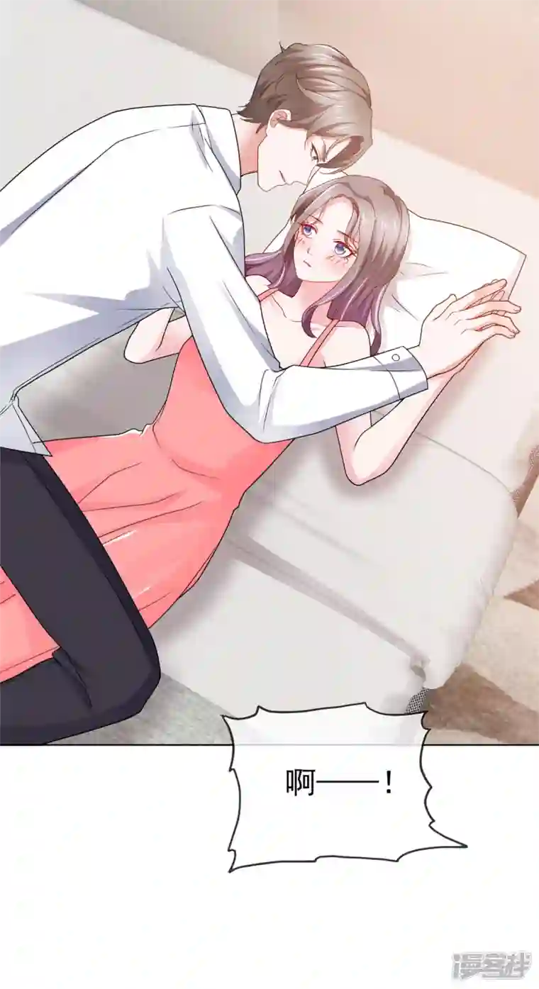 情定娇妻：封爷宠妻成瘾第3话 昨晚你可不是这样的