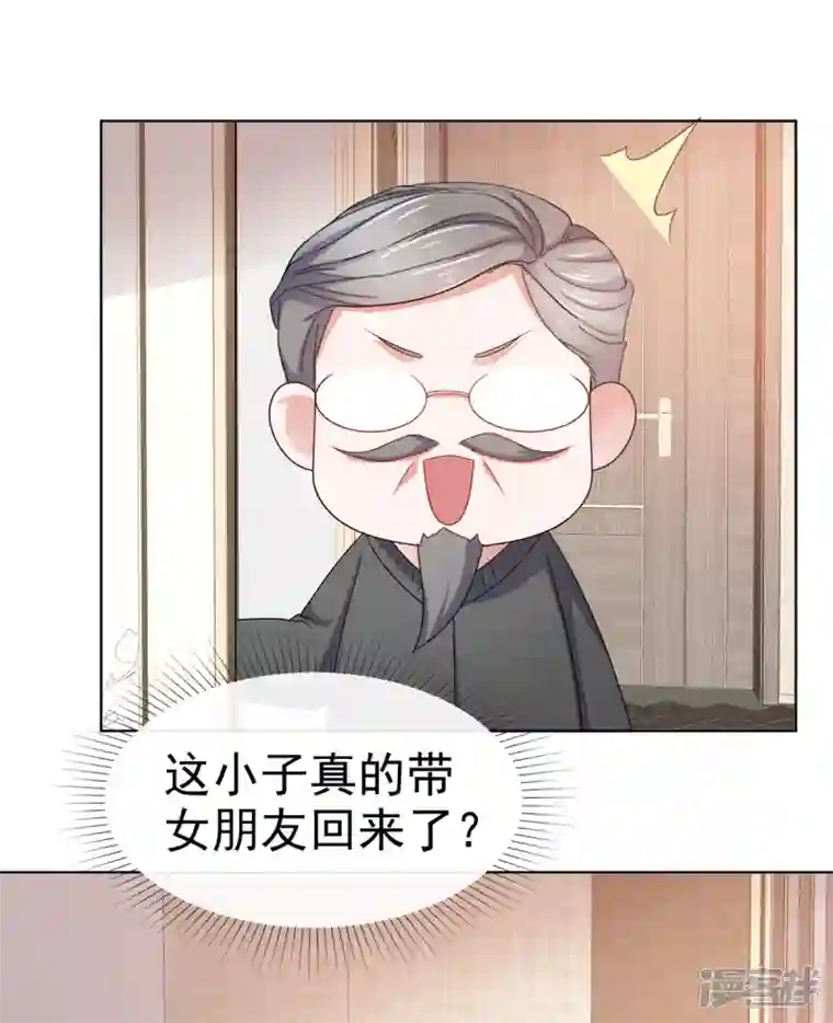 情定娇妻：封爷宠妻成瘾第3话 昨晚你可不是这样的