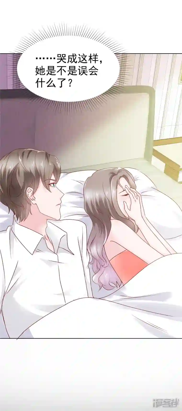 情定娇妻：封爷宠妻成瘾第3话 昨晚你可不是这样的