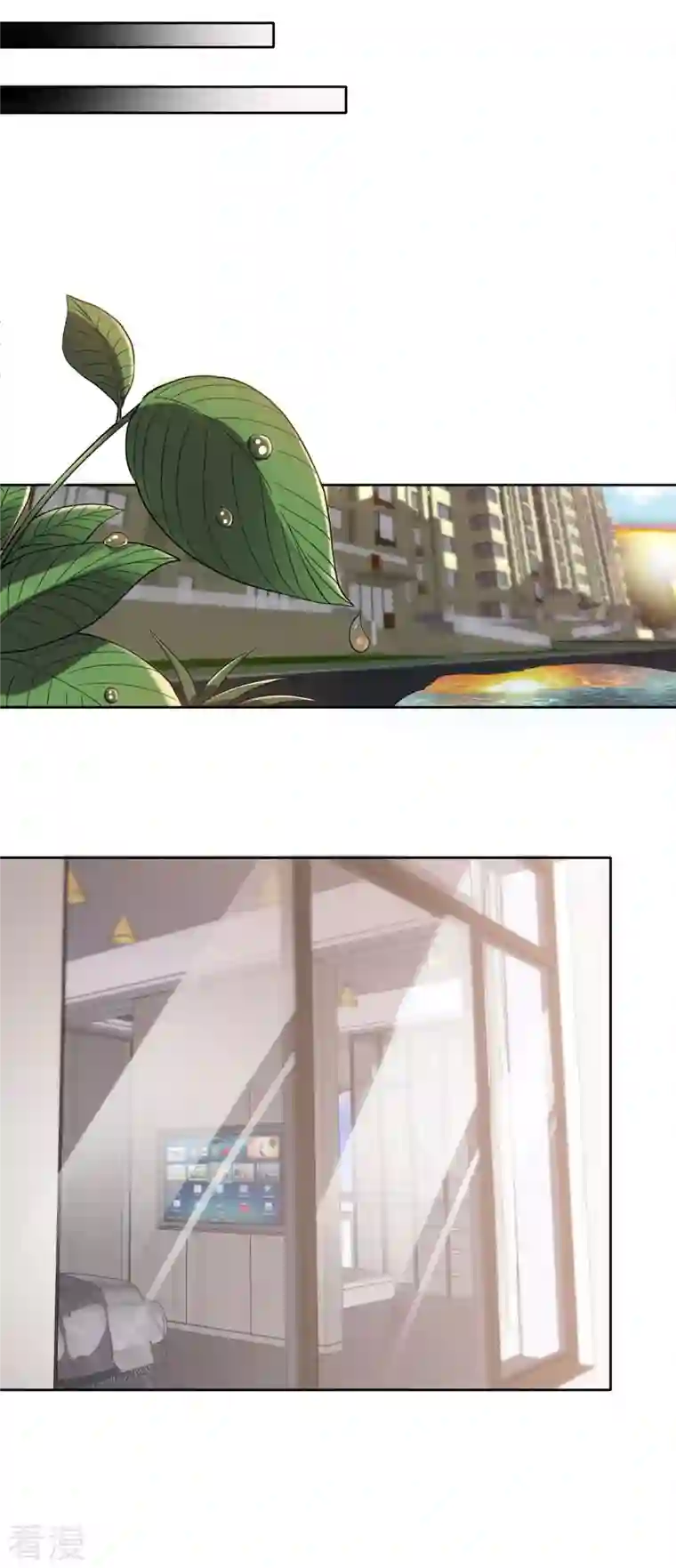 我的祖宗是本书第13话 灵眼后遗症