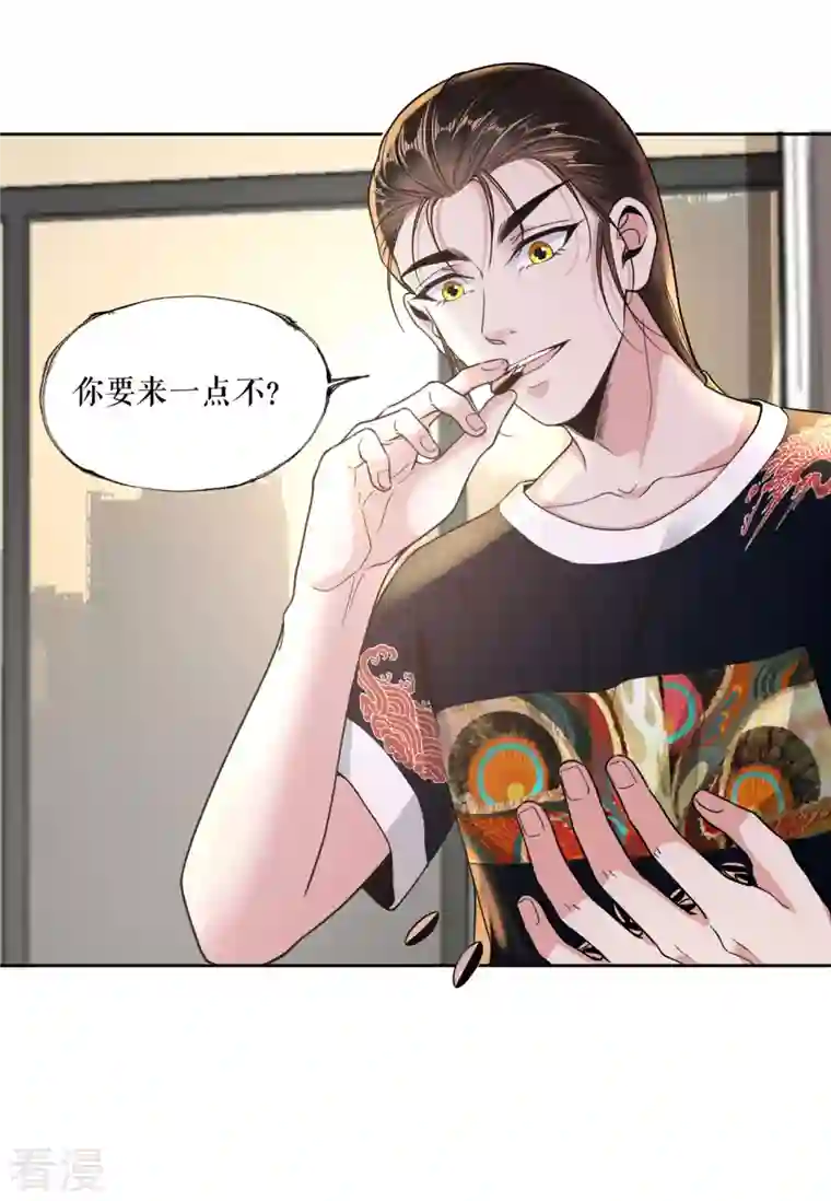 我的祖宗是本书第13话 灵眼后遗症