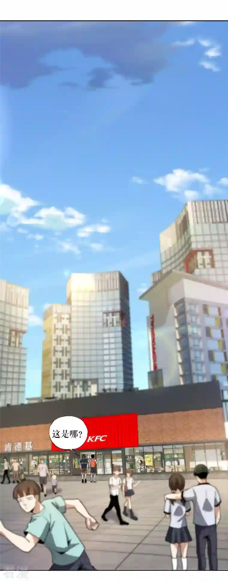 我的祖宗是本书第14话 惊人的早餐