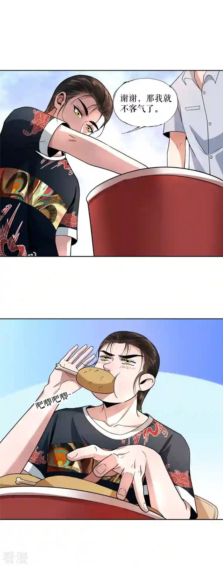 我的祖宗是本书第14话 惊人的早餐