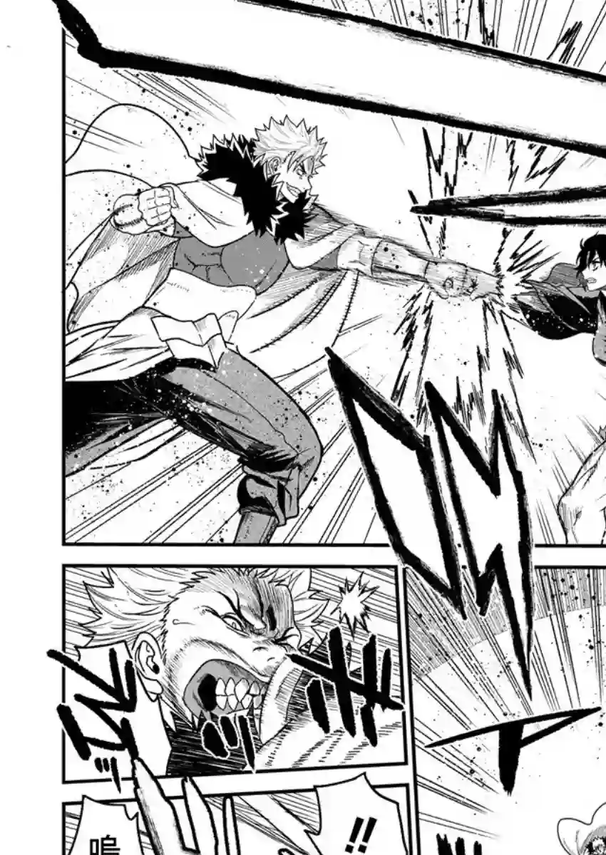 挂逼杀手 异世界召唤者必须斩尽杀绝第06话