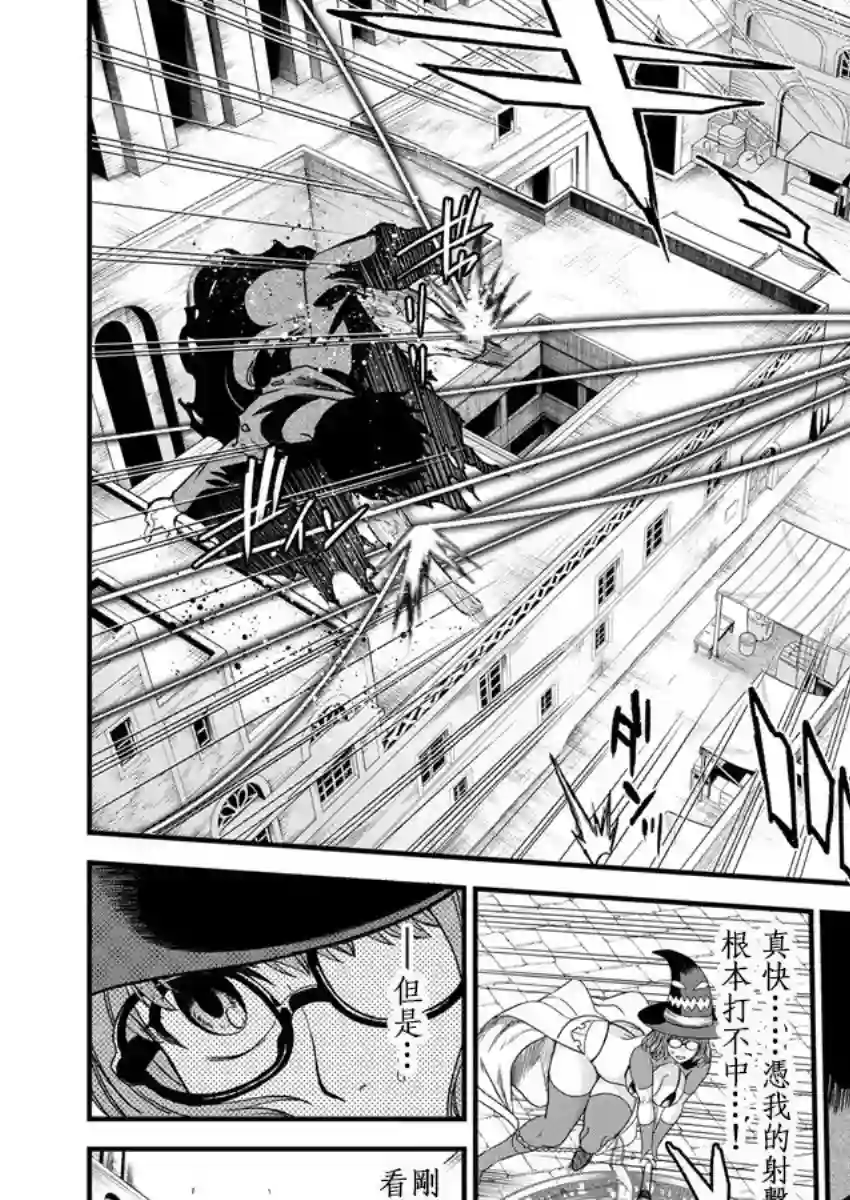 挂逼杀手 异世界召唤者必须斩尽杀绝第06话