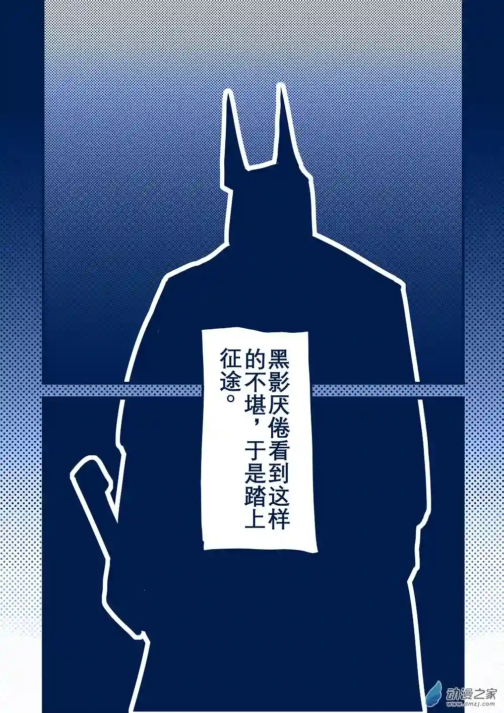 日轮11话