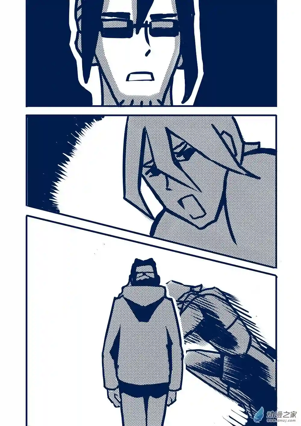 日轮13话