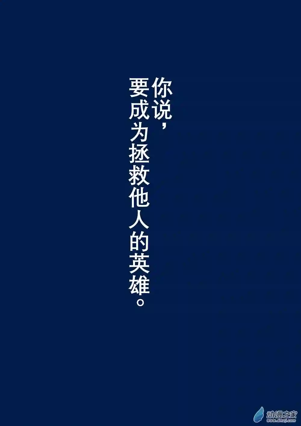 日轮13话