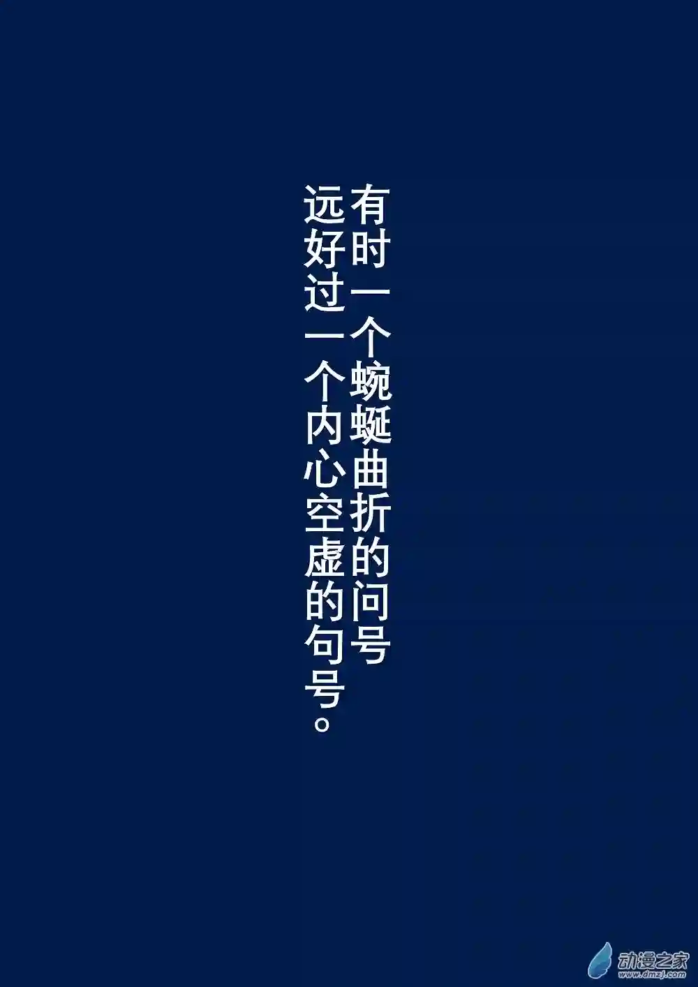 日轮13话