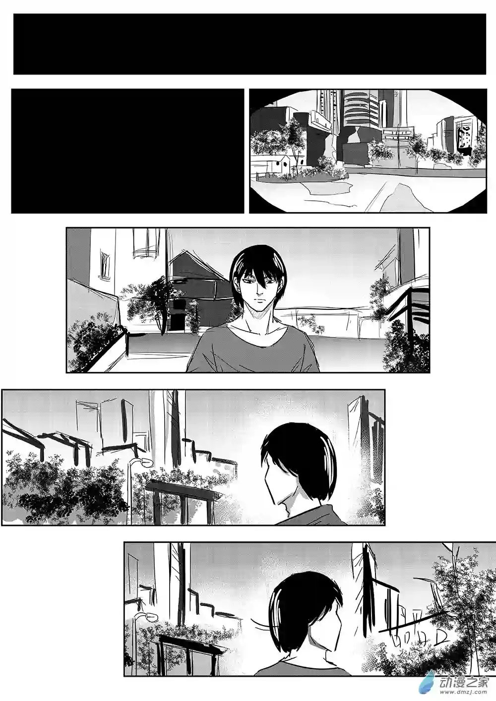 死亡乐园第45话 乐园12
