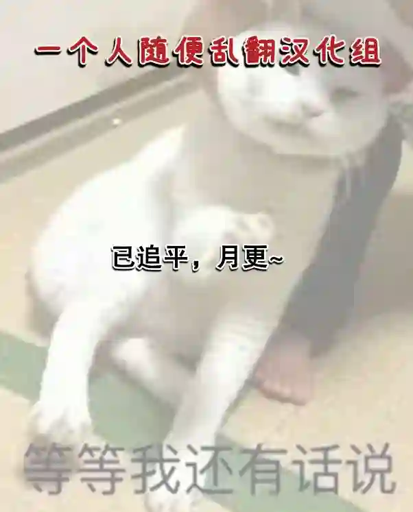 鲁别利亚王国物语~我陷入了被迫给表哥善后的境地~第15话