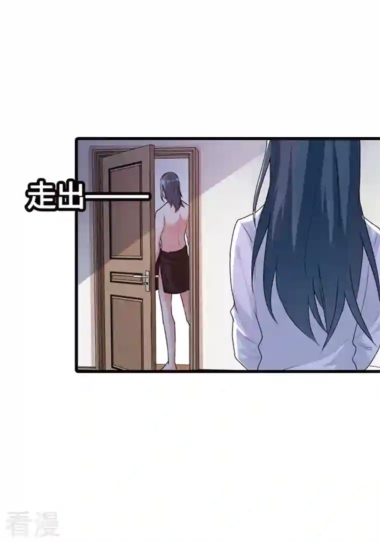 天降萌妻第14话 你是怎样的人