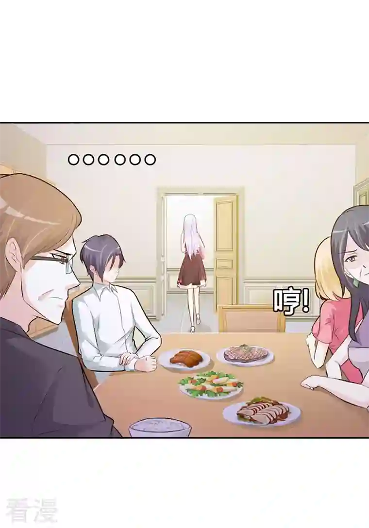 王牌男神有点甜第9话 原来是误会