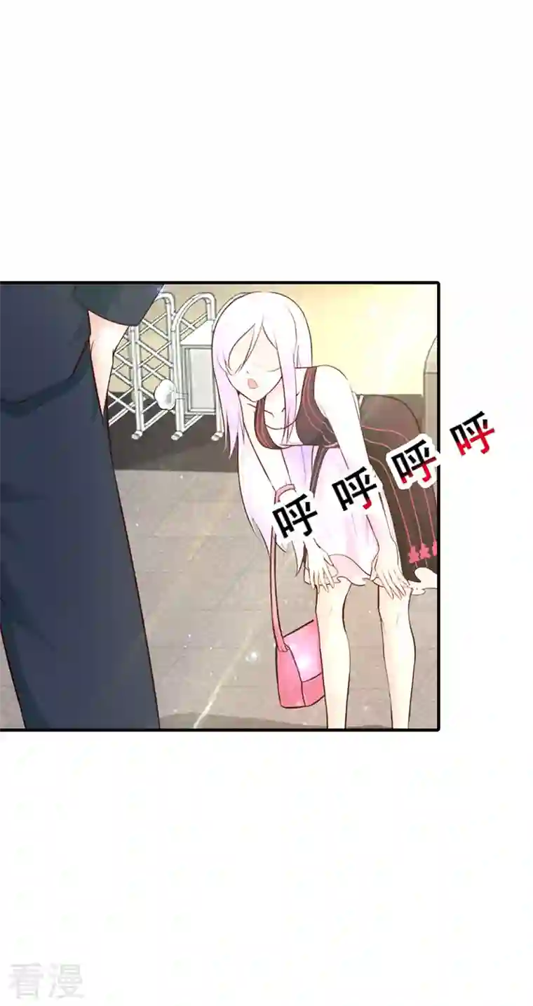 王牌男神有点甜第11话 她喜欢的人是谁