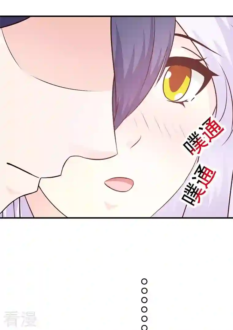 王牌男神有点甜第11话 她喜欢的人是谁