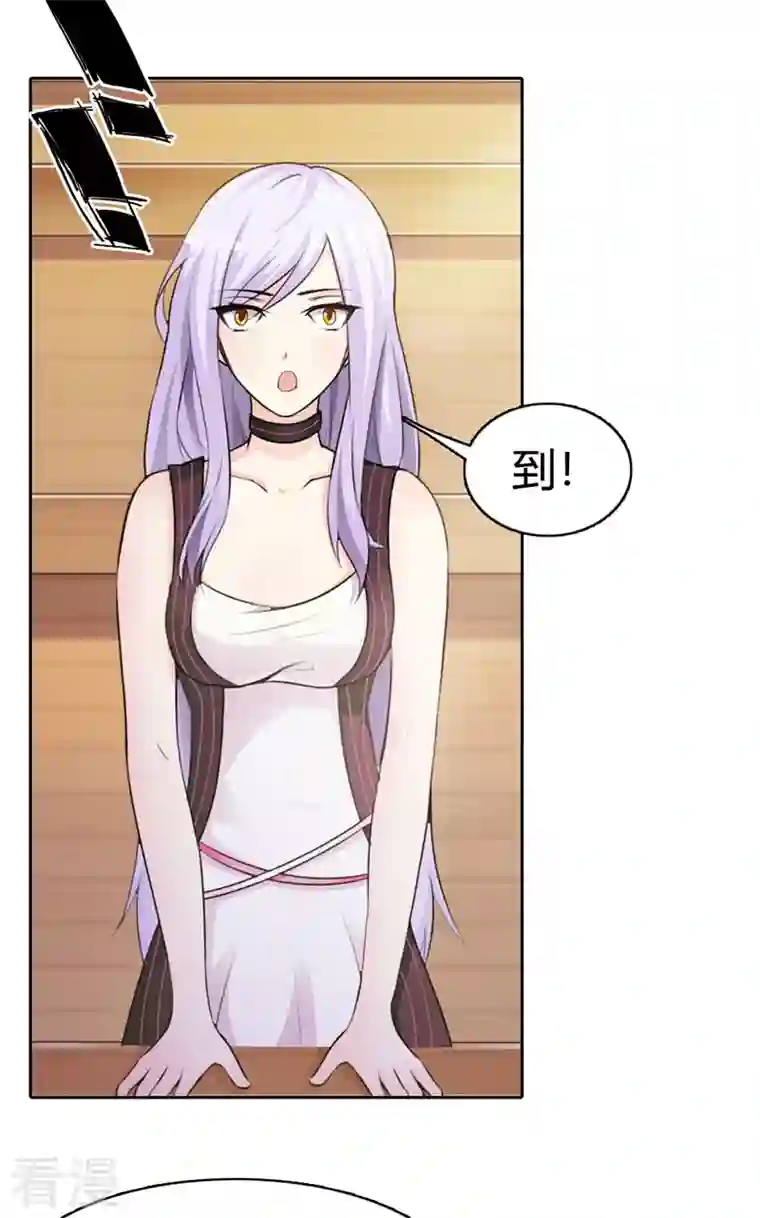 王牌男神有点甜第11话 她喜欢的人是谁