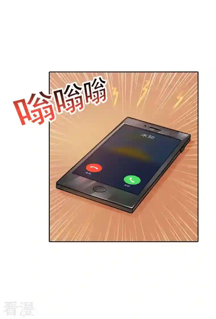 王牌男神有点甜第11话 她喜欢的人是谁