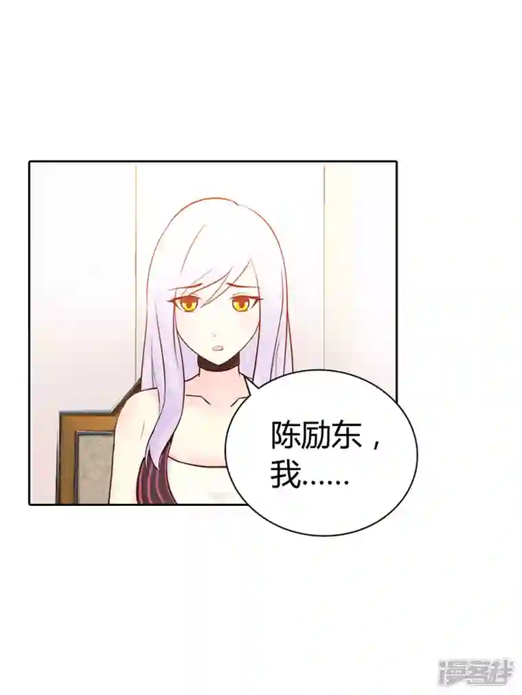 王牌男神有点甜第13话 在勾引我？