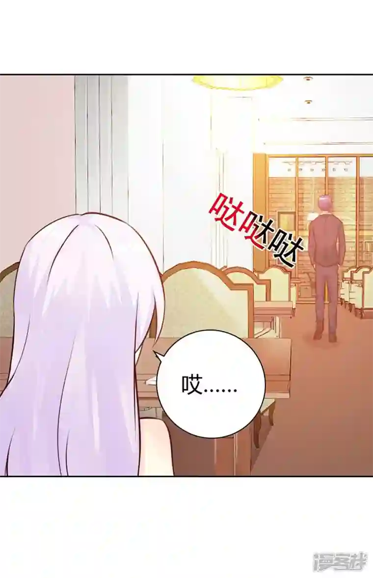 王牌男神有点甜第13话 在勾引我？