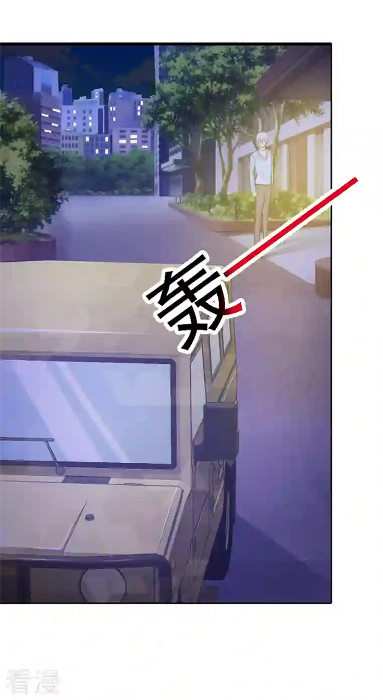 王牌男神有点甜第14话 我在想什么