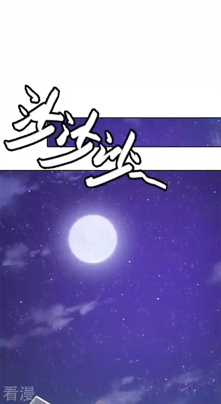 王牌男神有点甜第14话 我在想什么