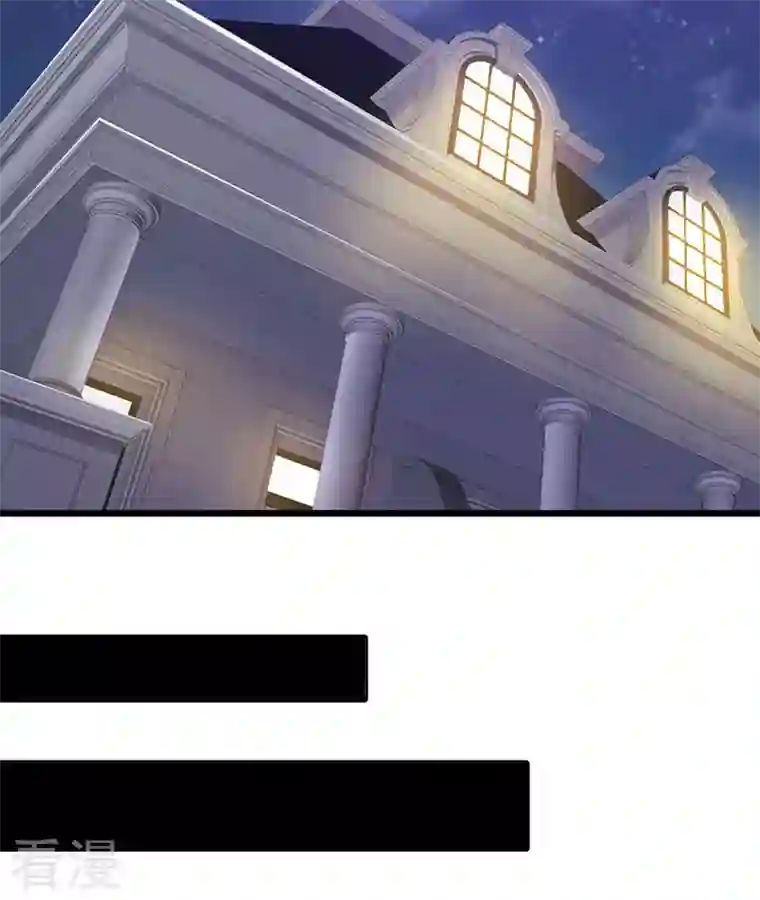 王牌男神有点甜第14话 我在想什么