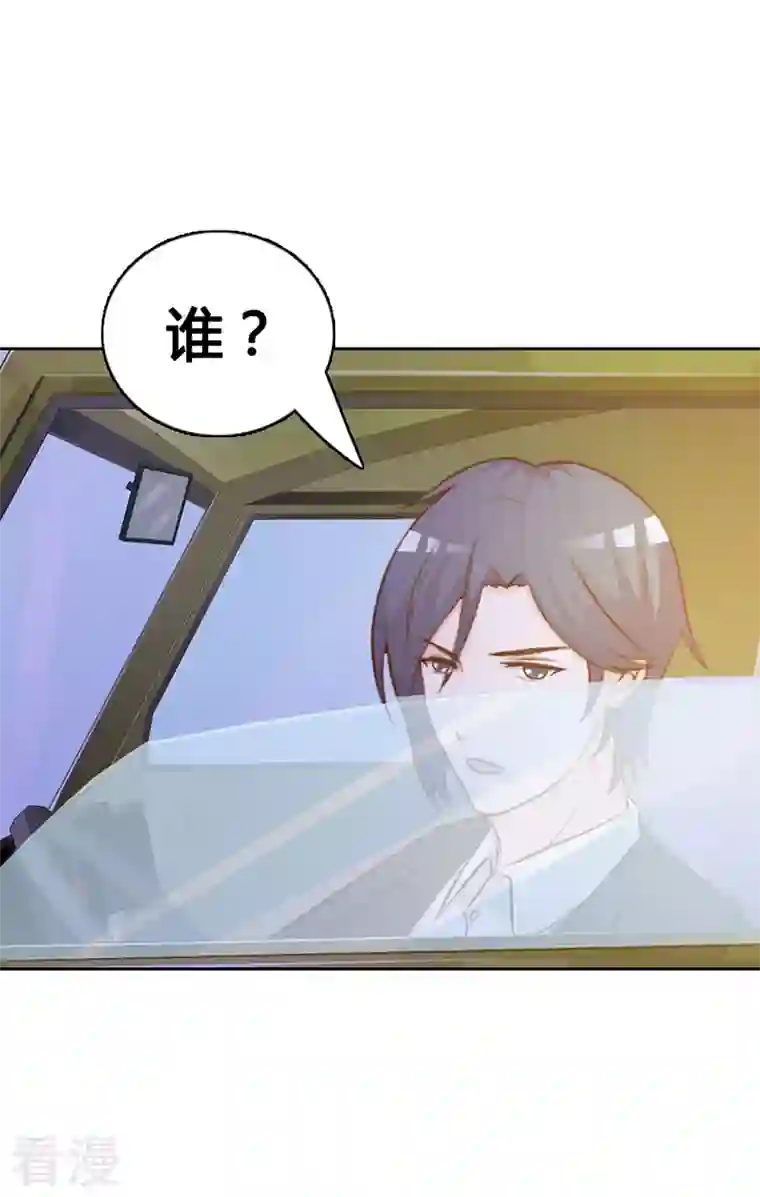 王牌男神有点甜第14话 我在想什么