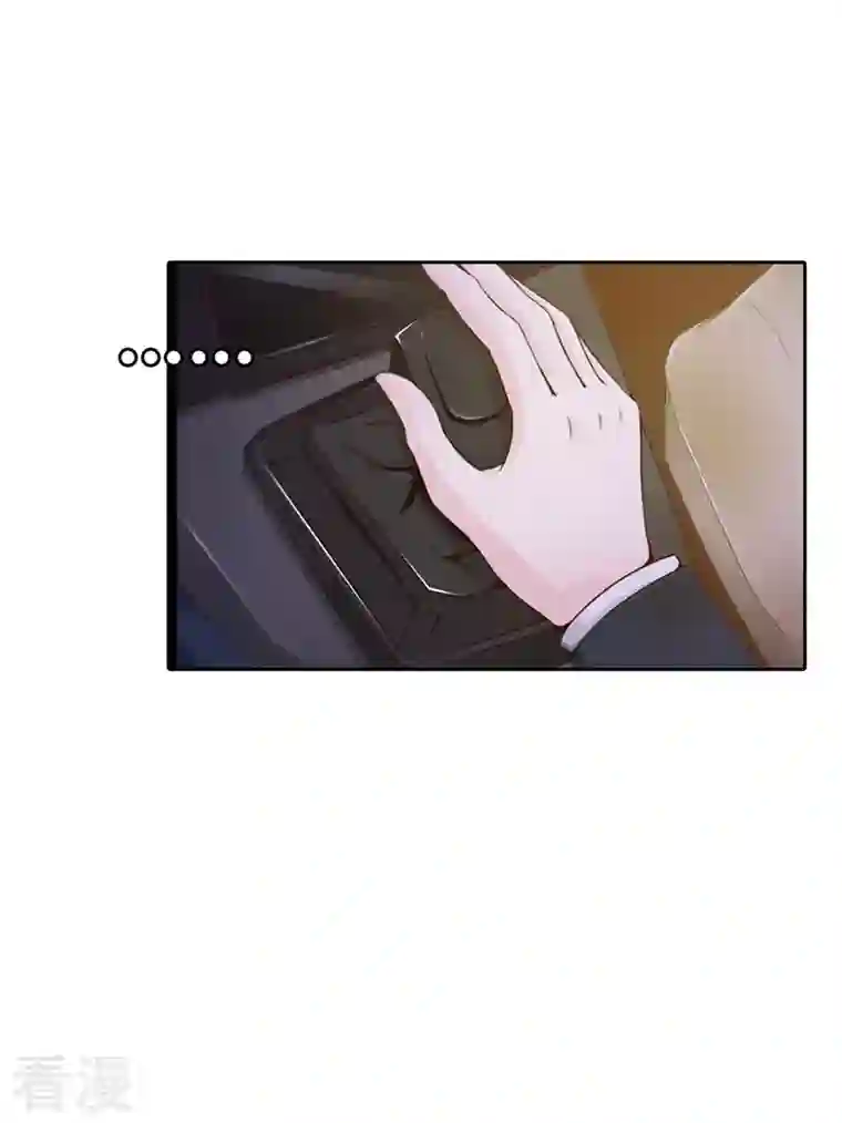 王牌男神有点甜第14话 我在想什么