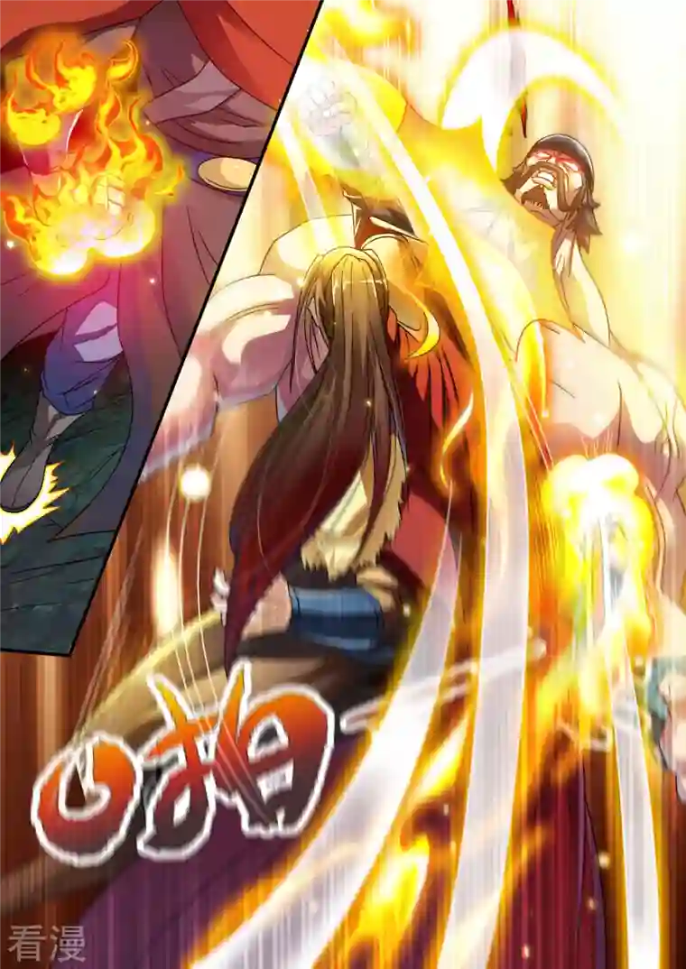 反派运气王第9话