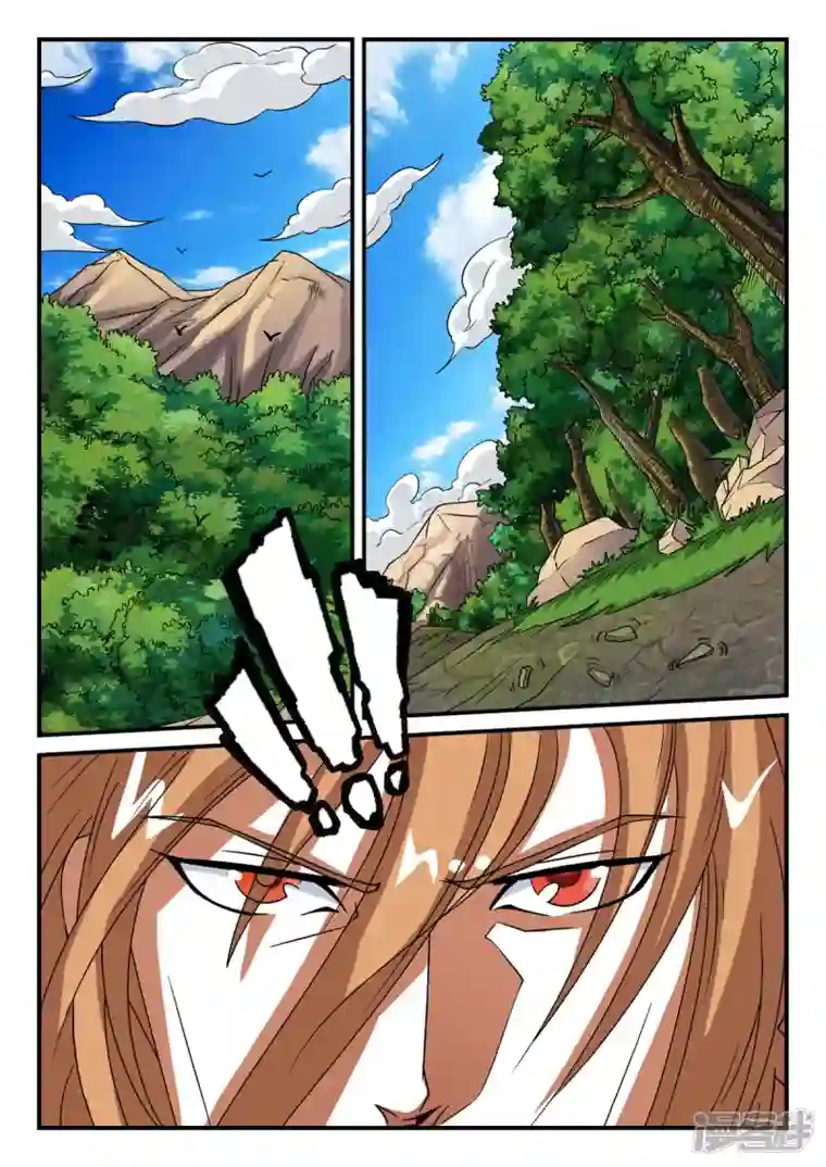 反派运气王第13话