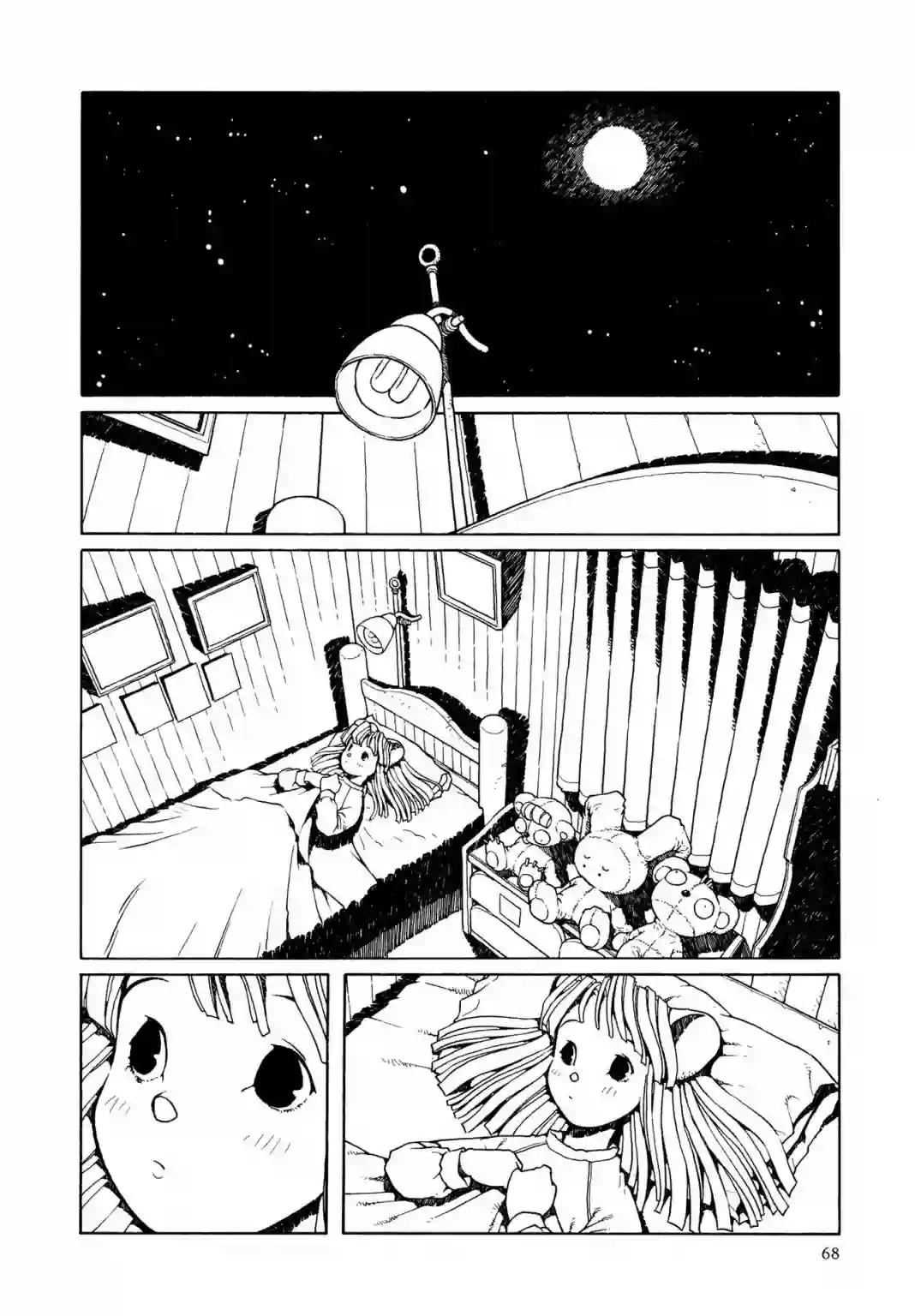 少女·合欢第03话