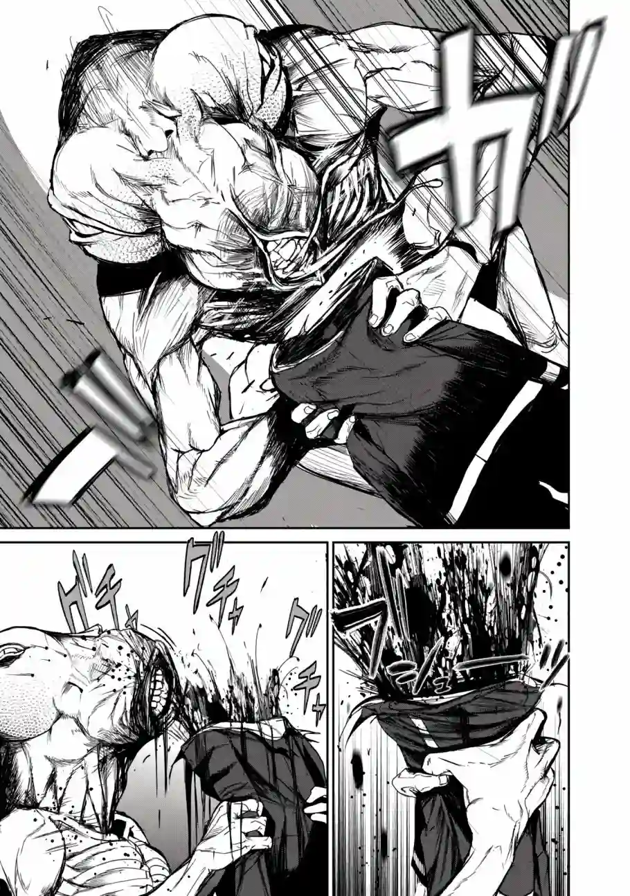 食粮人类RE第07话