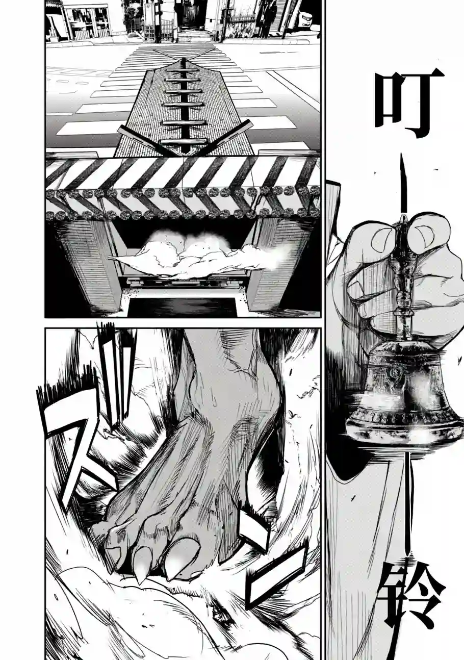 食粮人类RE第07话