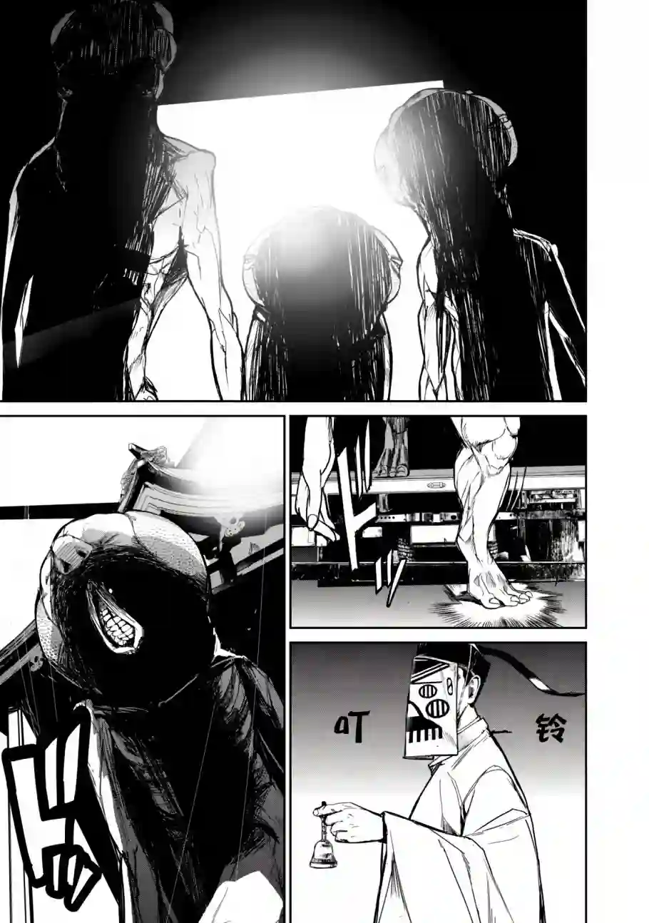 食粮人类RE第07话