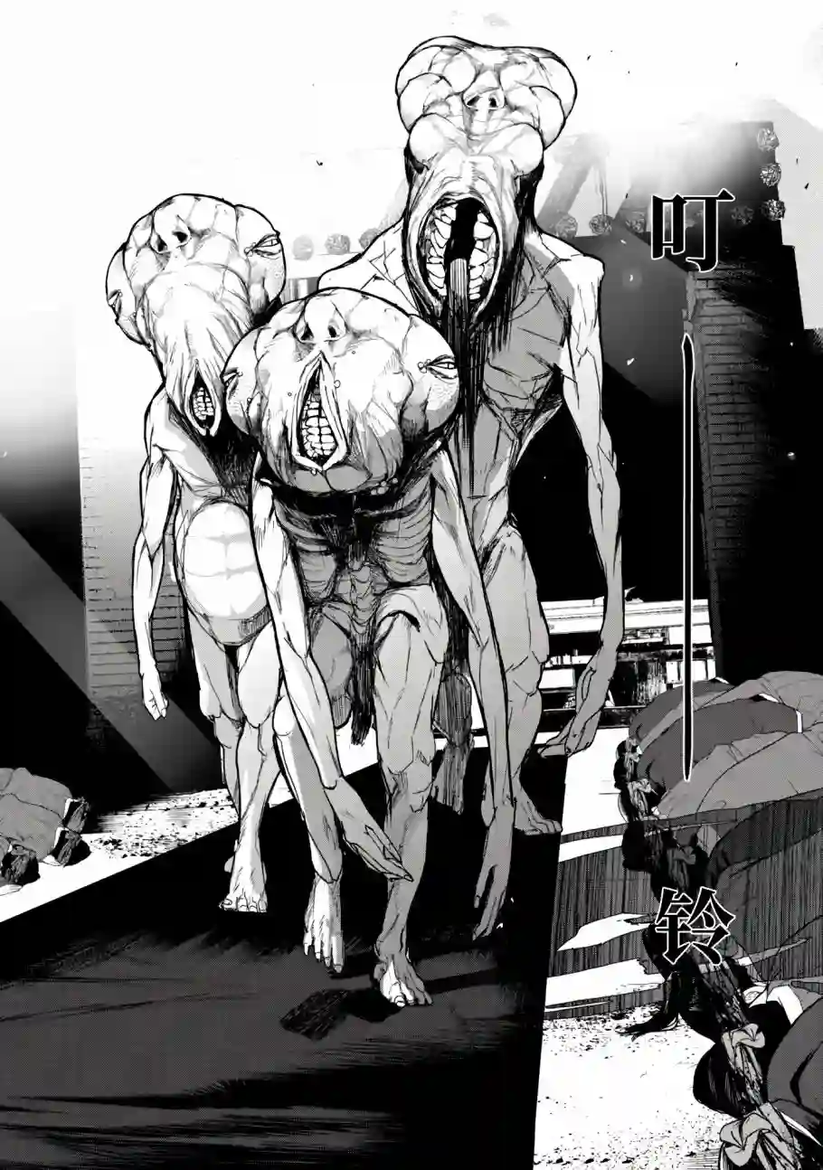 食粮人类RE第07话