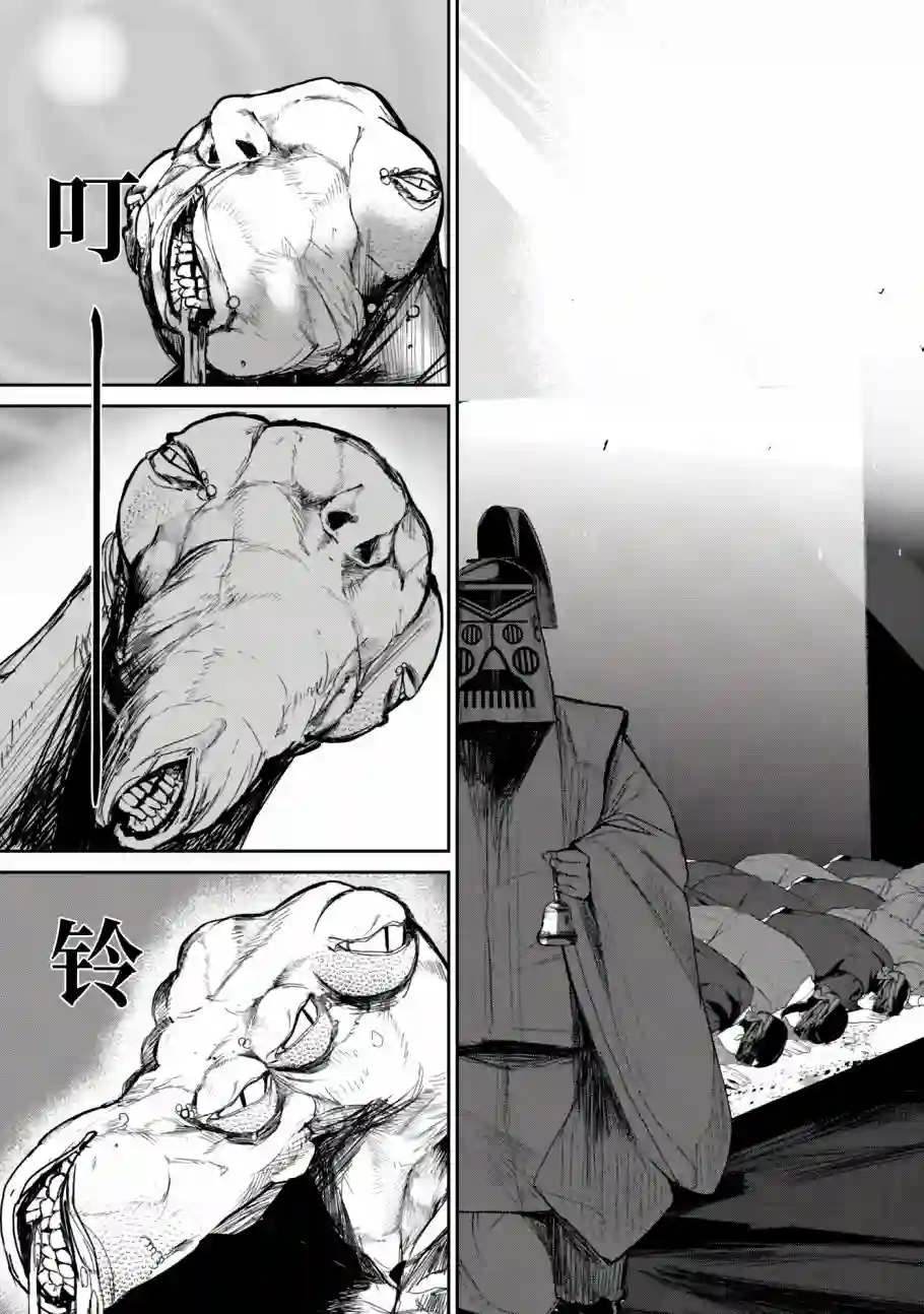 食粮人类RE第07话